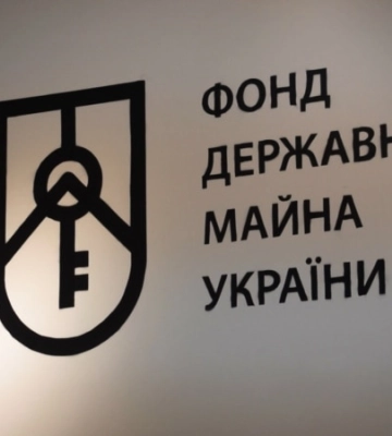 Аукціон з продажу Одеського припортового заводу призначений на 19 жовтня