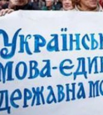 В Киеве оштрафовали учительницу, включившую на уроке мультфильм на русском