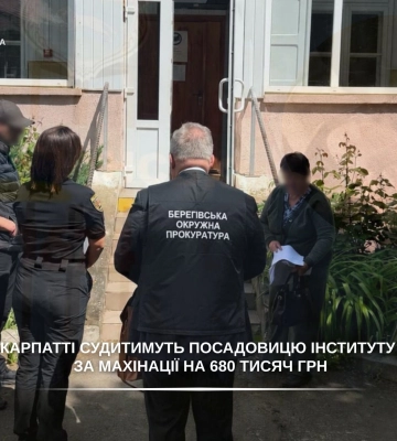 На Закарпатті судитимуть посадовицю інституту НААН за махінації на 680 тисяч грн