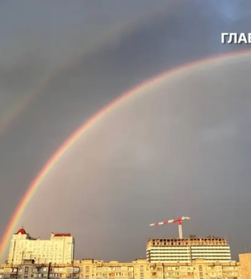 Над Києвом після дощу з'явилася подвійна веселка 