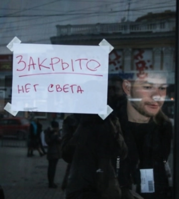«Всех как будто бросили на произвол судьбы»: Крым во время энергетического кризиса
