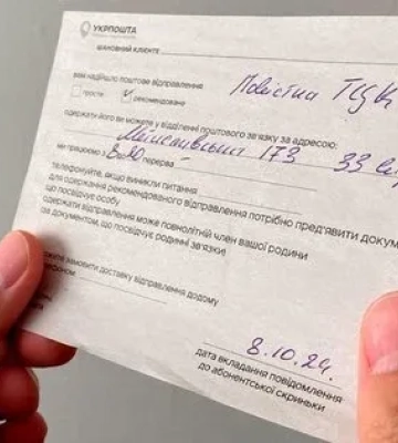 Суд отменил постановление ТЦК о штрафе в 17 тысяч грн: неявка по повестке не является длящимся правонарушением