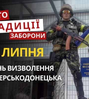 22 липня: яке сьогодні свято, традиції та заборони