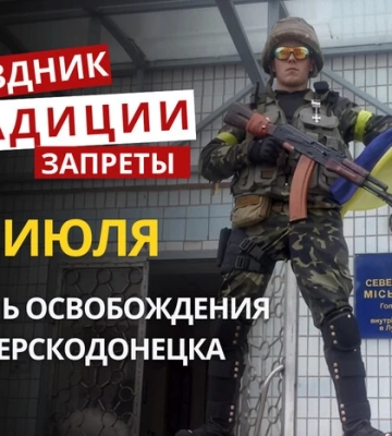 22 июля: какой сегодня праздник, традиции и запреты