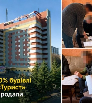 В Ровно 90% ресторана гостиницы «Турист» вывели из госсобственности