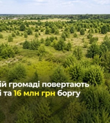 На Київщині громаді повертають 49 га землі та 16 млн грн боргу