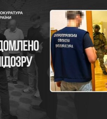 Затримано двох осіб, підозрюваних у заволодінні 600 тис. євро під виглядом інвестицій, - прокуратура