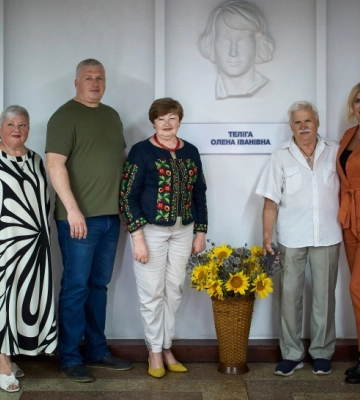 До 120-річчя: у Рівному відкрили горельєф Олени Теліги