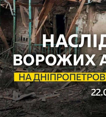 На Дніпропетровщині внаслідок атаки рф пошкоджені АЗС