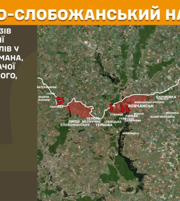 Внимание врага сконцентрировано на севере от Харькова: данные Генштаба