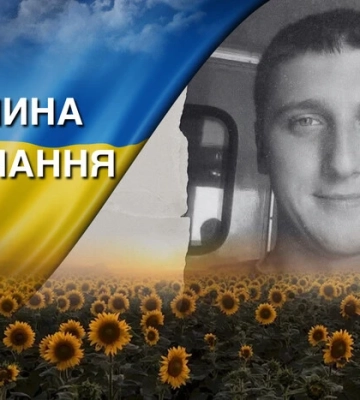 Оператор ППО, будівельник і батько. Згадаймо Максима Веремейчика