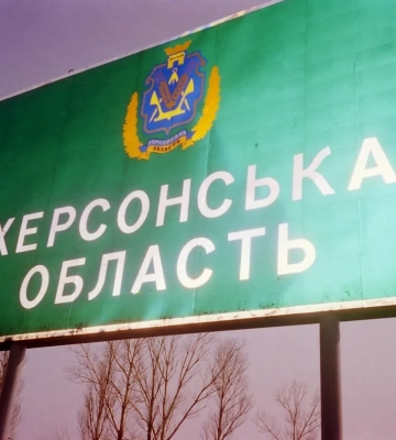 На Херсонщині за добу через російські удари одна людина загинула, 11 - поранені
