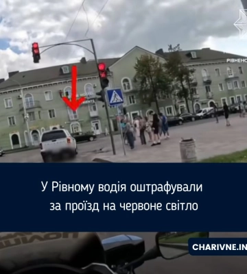 Понад 600 водіїв оштрафували інспектори за неправильне паркування у Рівному