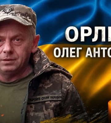 Обірвалося життя захисника з Луцького району Олега Орлюка