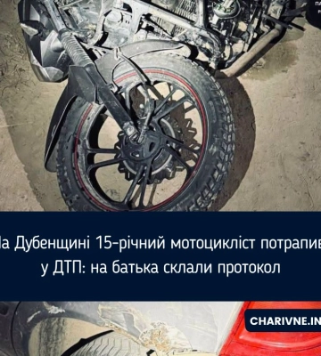 На Дубенщині 15-річний мотоцикліст потрапив у ДТП: на батька склали протокол