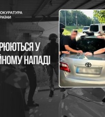 У Дніпрі трьом зловмисникам повідомлено про підозру у нападі на волонтера та вимаганні грошей