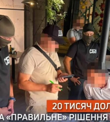 Адвокат выманил $20 000 за фиктивное влияние на суд: ГБР задержало мошенника в Киеве
