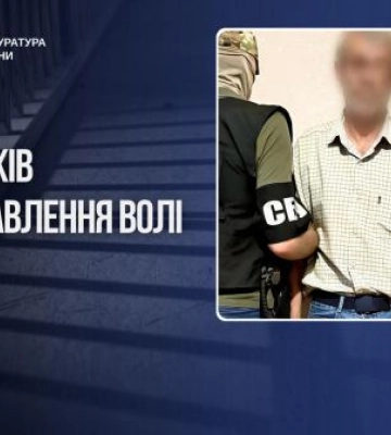 Інформатора ворога остаточно засуджено за передачу фсб військових локацій і даних про ДніпроГЕС