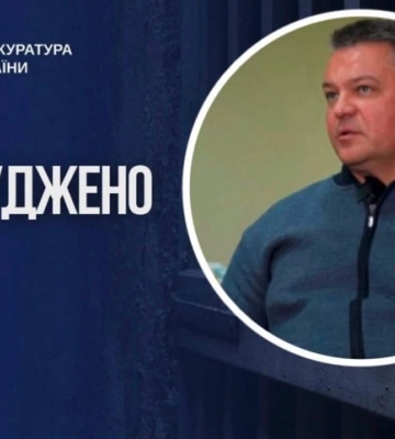 Вимагав $4 тис. за посаду лікаря: ексначальник Івано-Франківського облбюро судмедекспертизи проведе 5 років за ґратами