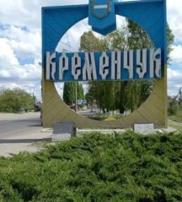 Відсутність фінансування: будівництво нового мосту в Кременчуці не відновлять