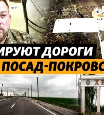 Армия России пытается перерезать логистику на Херсонщине | Крым.Реалии ТВ