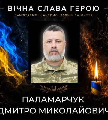 Після поранення помер офіцер-розвідник із Харківського району