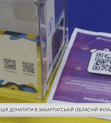 Карпатський бюлетень (22.07.26) Вечірній випуск (відео)