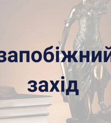 На Київщині 17-річному водію обрано запобіжний захід за скоєну смертельну нетверзу ДТП
