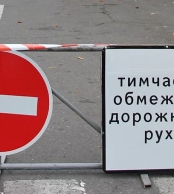 В центре Киева 23 июля будут действовать временные ограничения дорожного движения
