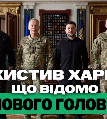 Драпатий очолив ЗСУ, FPV атакували АЗС у Харкові – підсумки 22 липня