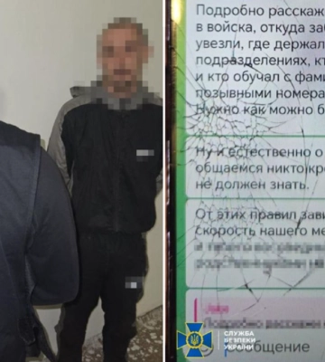 СБУ затримала дезертира, який на замовлення рф шпигував на Дніпропетровщині
