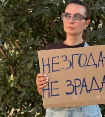 На Миколаївщині місцеве видання оголосило «інформаційний страйк» проти блокування змін в армії