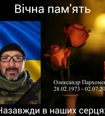 Кропивницький прощатиметься з загиблими захисниками України