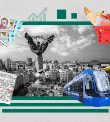 Проезд 30 грн, аренда 19 тысяч: во что обходится жизнь в Киеве