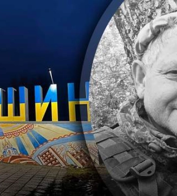 Воевал на стороне России: ВСУ ликвидировали предателя из Хмельницкой области