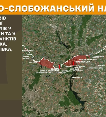 Активность РФ на севере региона фиксируют в Генштабе