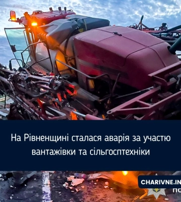 На Рівненщині сталася аварія за участю вантажівки та сільгосптехніки