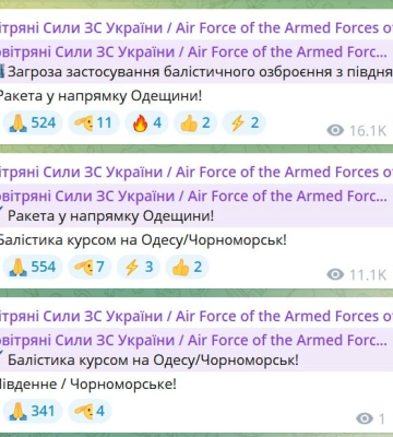 Вибухи на Одещині 23 липня: рф атакує область балістикою