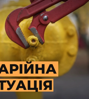 Аварійна ситуація: у Дніпрі невідомі перекрили газ багатоповерхівкам