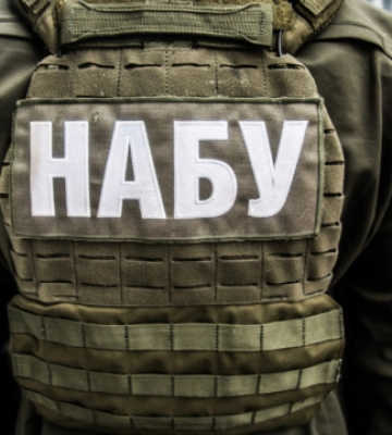 НАБУ та САП завершили розслідування схеми з розкрадання 265 млн грн на Донеччині
