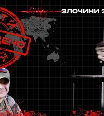 Пытал гражданского в захваченном санатории: очередному оккупанту сообщено о подозрении