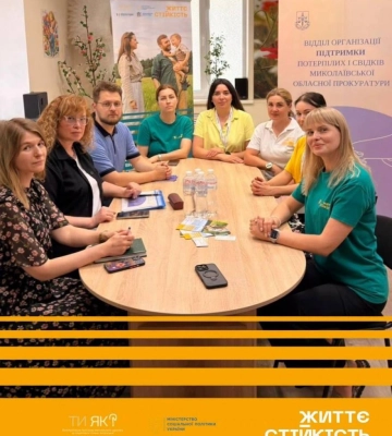 У Миколаєві посилюють співпрацю для підтримки людей, які пережили воєнний стрес