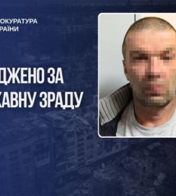Передавав ворогу координати розташування ЗСУ - засуджено «ждуна» росії зі Слов’янська