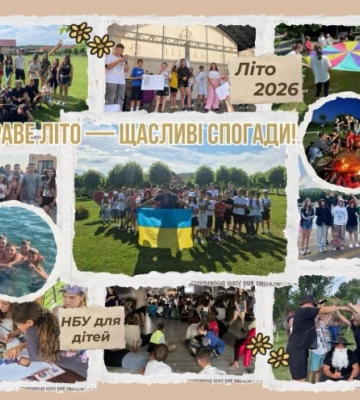 Сльози радості та емоції, які неможливо приховати: як закарпатське диво змінило дітей наших Героїв