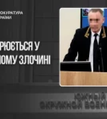 Заочну підозру отримав ще один російський суддя, який ув’язнює українських полонених до тюрем рф