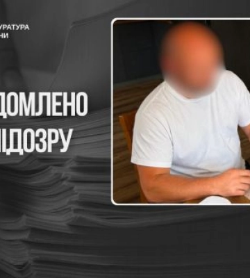 У Києві керівника приватного товариства підозрюють у привласненні майже 68 млн гр на реконструкцію енергетичного об’єкта