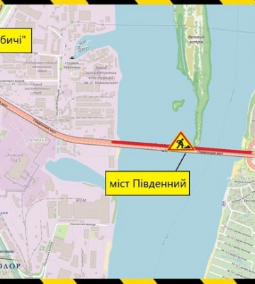 Із 24 до 27 липня на Південному мосту частково обмежать рух