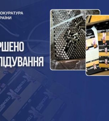 Трьох осіб судитимуть за виготовлення та продаж фальсифікованих батарейок DURACELL. ФОТО