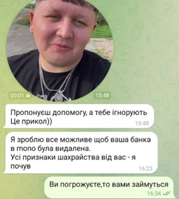 Шахраї погрожують матері хлопчика із Зарожан, який потребує дороговартісного лікування