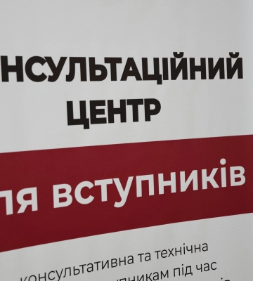 Між спортом, айті та тисячами заяв: як проходить вступна кампанія у Луцьку